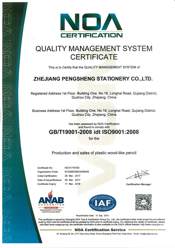 ISO9001